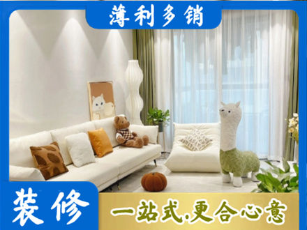 万荣县精装房装修