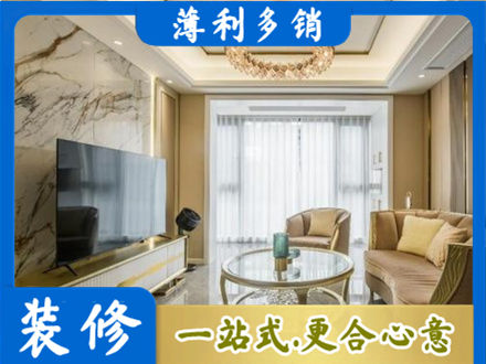 万荣县装修公司49.jpg