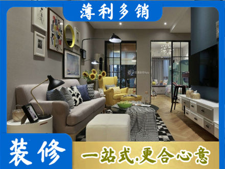 万荣县装修公司48.jpg