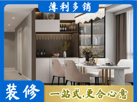 万荣县商品房装修哪家好