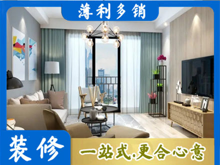 万荣县本地房屋装修电话号码