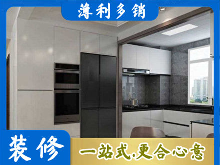 万荣县装修公司41.jpg