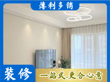 万荣县装修客厅