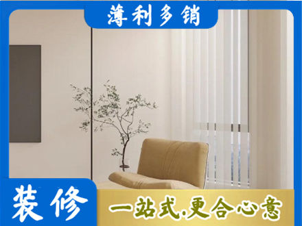 万荣县窗帘定制