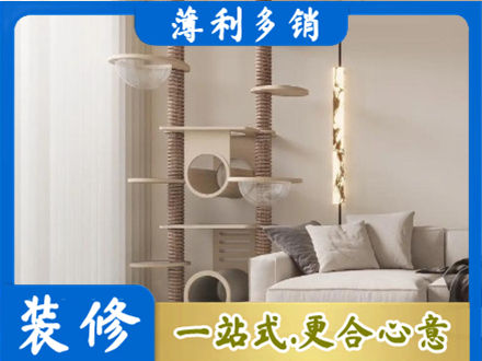 万荣县定制窗帘