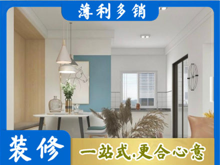 万荣县餐厅装修