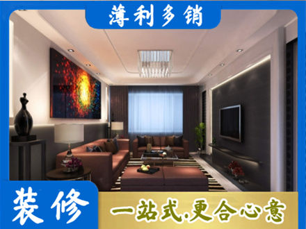 万荣县正规客厅吊顶装修