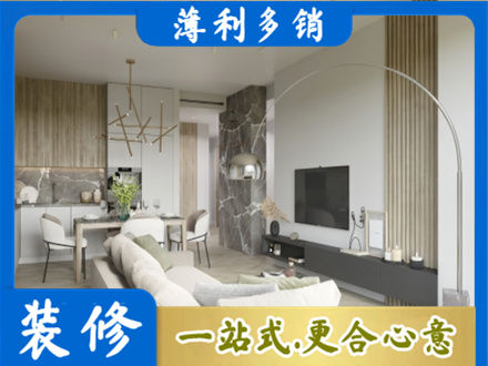 万荣县正规客厅地板装修