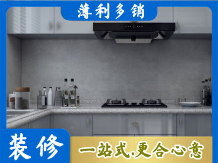 万荣县正规厨房装修