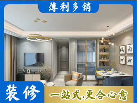 万荣县正规小户型装修