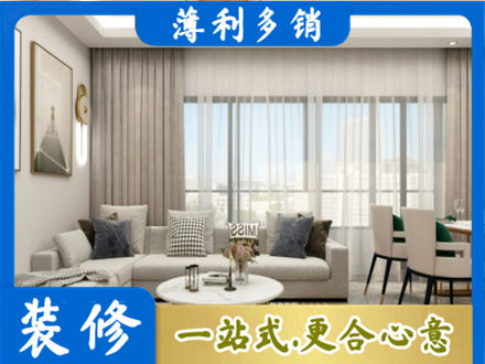 万荣县正规装修价格