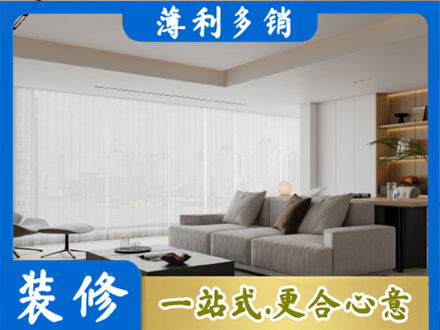 万荣县大客厅装修
