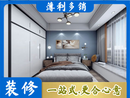 万荣县正规次卧装修