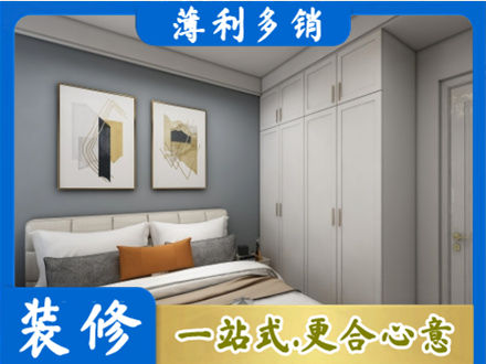 万荣县主卧装修
