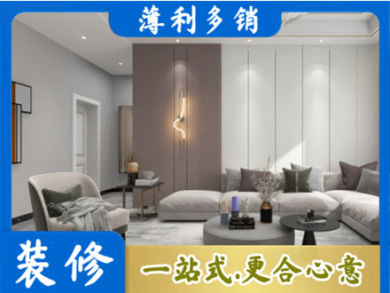 万荣县客厅装修