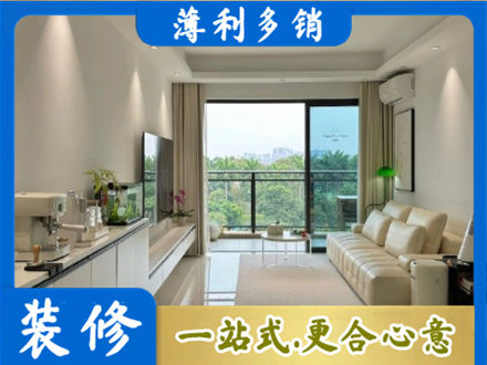 万荣县现代装修