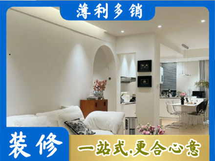 万荣县简约装修