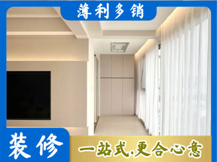万荣县现代轻奢装修