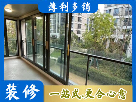万荣县阳台封窗