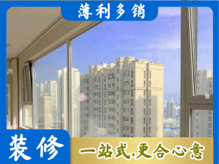 万荣县高层封窗