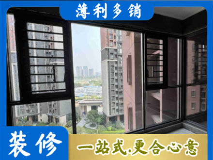 万荣县装修封窗