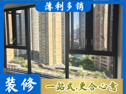 万荣县阳台推拉窗