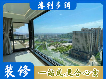 万荣县阳台封窗价格