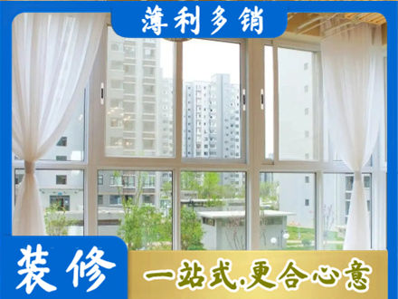 万荣县正规阳台封窗装修