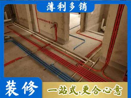 万荣县水电安装