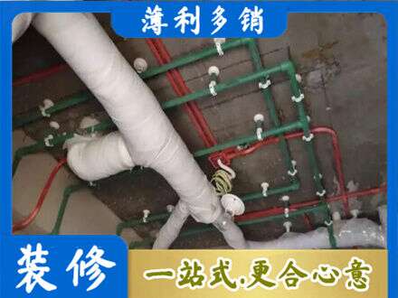 万荣县厨房水电改造