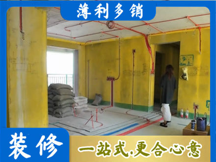万荣县全屋水电改造