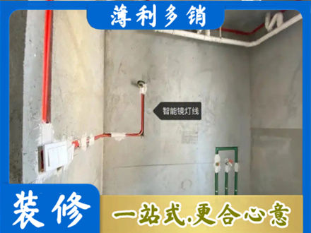 万荣县浴室水电安装