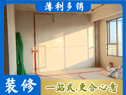 万荣县水电改造