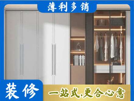 万荣县定制衣柜鞋柜餐边柜13.jpg