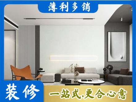 万荣县正规客厅刷漆