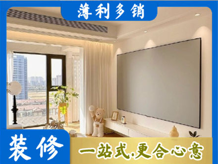 万荣县房屋封窗工程