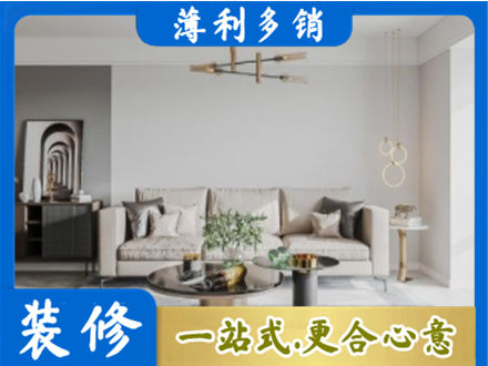 万荣县客厅装修案例