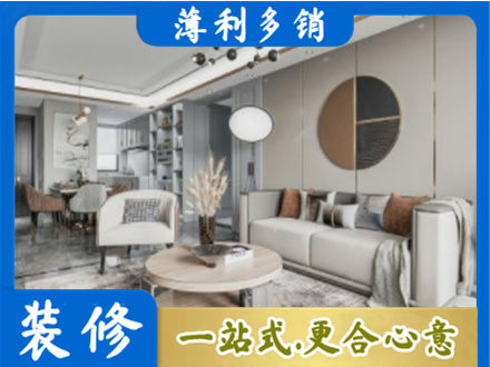 万荣县本地全屋装修案例