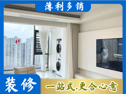 万荣县专业装修公司地址在哪